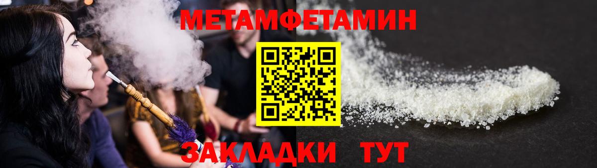 Амфетамин 98%  Вход с VPN  Amphetamine  Новокуйбышевск 