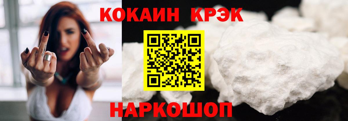 Кокаин Columbia Новокуйбышевск