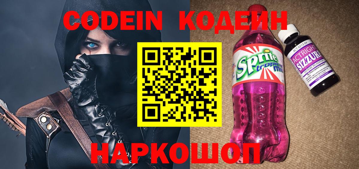 Марихуана Новокуйбышевск