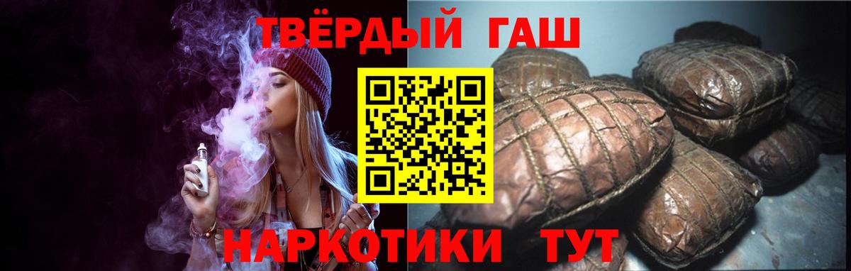 хочу наркоту  Вход с VPN  ГАШ индика сатива  Новокуйбышевск  ГАШ гарик 
