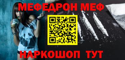 соль курить ск Новодвинск