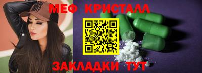 соль курить ск Новодвинск
