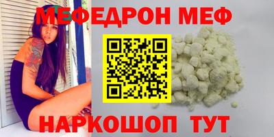 соль курить ск Новодвинск