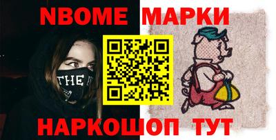 соль курить ск Новодвинск