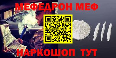 соль курить ск Новодвинск