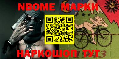 mdma Новокубанск