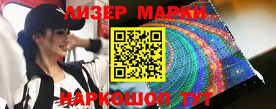 гашиш Новозыбков
