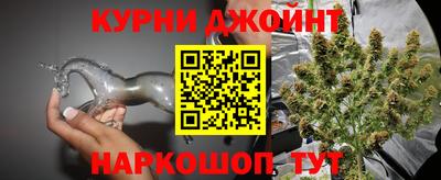 соль курить ск Новодвинск