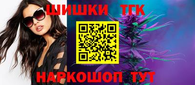 гашиш Новозыбков