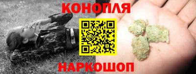 гашиш Новозыбков