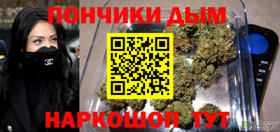 гашиш Новозыбков