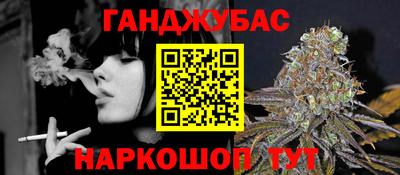 гашиш Новозыбков