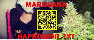 гашиш Новозыбков