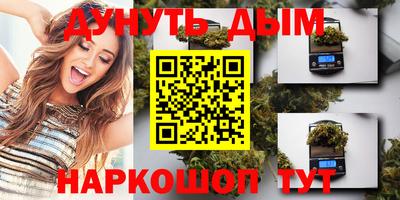 гашиш Новозыбков