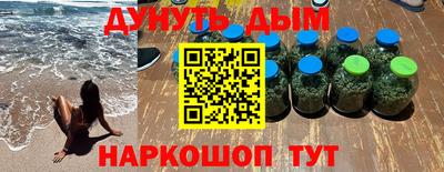 гашиш Новозыбков