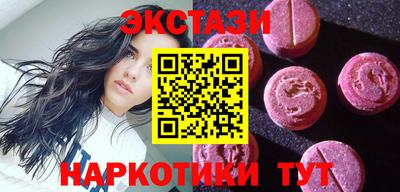 гашиш Новозыбков