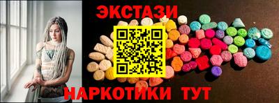 соль курить ск Новодвинск
