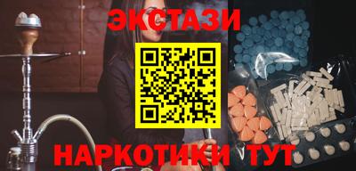 mdma Новокубанск