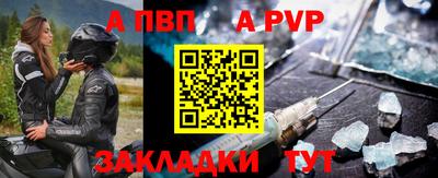 соль курить ск Новодвинск