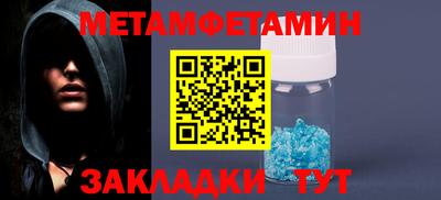 mdma Новокубанск