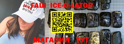 гашиш Новозыбков