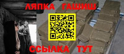 гашиш Новозыбков