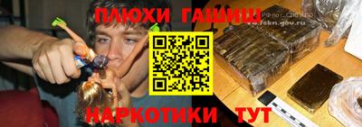 соль курить ск Новодвинск