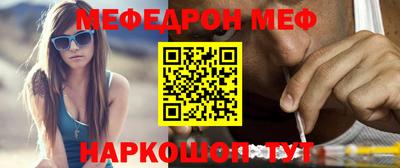 mdma Новокубанск