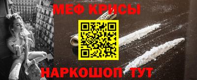 соль курить ск Новодвинск
