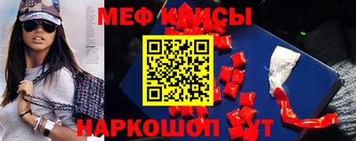 mdma Новокубанск