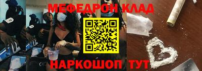 mdma Новокубанск