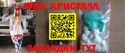 mdma Новокубанск
