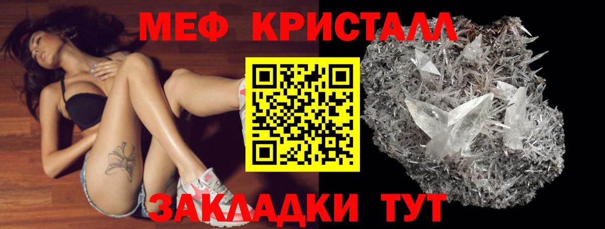 Каннабис  Новокуйбышевск  Вход с VPN  Бошки Шишки  МЕФ   ГАШИШ 