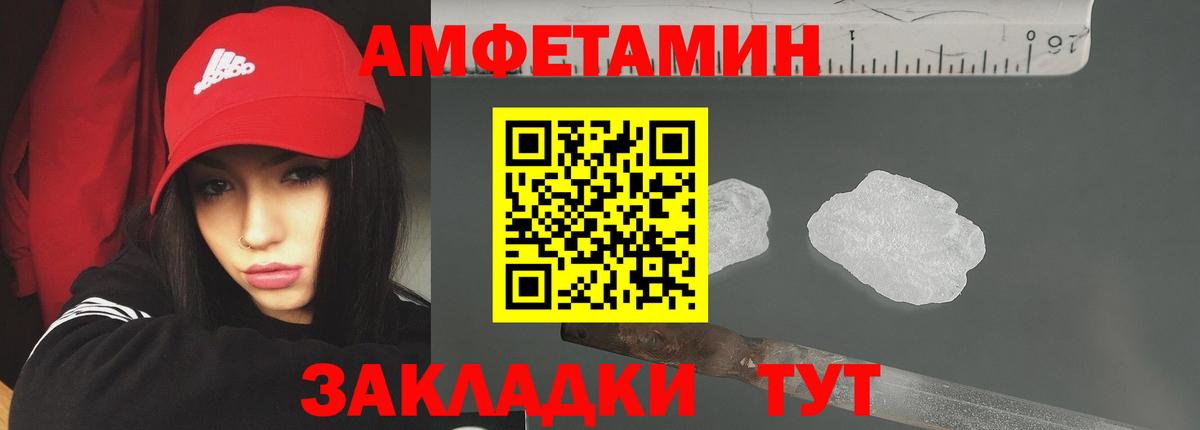 Первитин кристалл  Первитин  Новокуйбышевск  Вход с VPN 