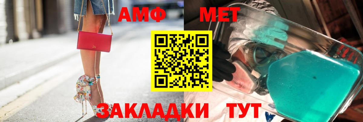 Метамфетамин витя Новокуйбышевск
