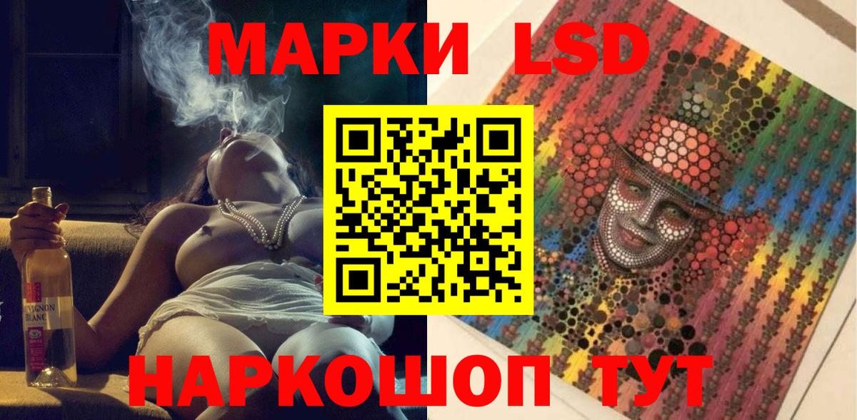 Марки 25I-NBOMe 1,5мг  Вход с VPN  Марки 25I-NBOMe 1,5мг  Наркотические марки  Новокуйбышевск 