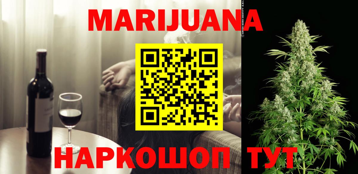 Каннабис марихуана Новокуйбышевск